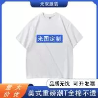 泉州无双服装有限公司