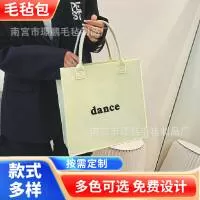 南宫市璟鹏毛毡制品厂