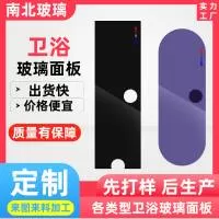 惠州南北玻璃制品有限公司