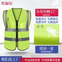 新乡市贝加尔防护服装有限公司