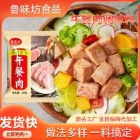 山东鲁味坊食品有限公司