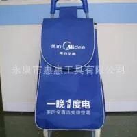 永康市惠惠工具有限公司