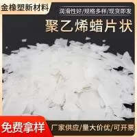 江苏金橡塑新材料有限公司