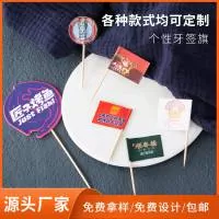 东莞市成旺酒店用品有限公司