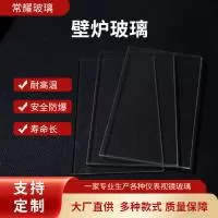 常州常耀玻璃制品有限公司