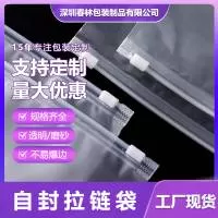 深圳春林包装制品有限公司