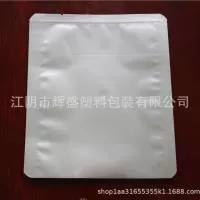 江阴市辉盛塑料包装有限公司