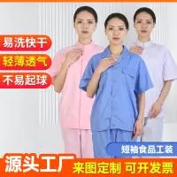 山东领特服饰有限公司