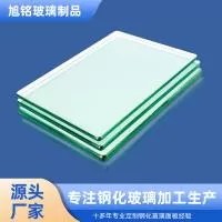 东莞市旭铭玻璃制品有限公司