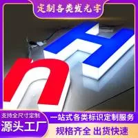 苏州汉仁金属制品有限公司