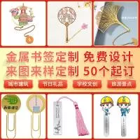 深圳市捷瑞工艺品有限公司