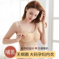 汕头市潮南区回眸倾城服饰实业有限公司