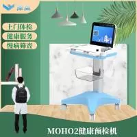 深圳市智慧健康产业发展有限公司