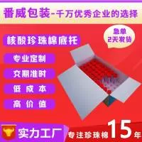 广州市番威包装材料有限公司