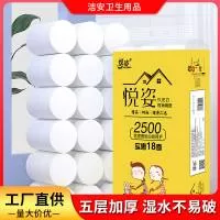 河北洁安卫生用品有限公司