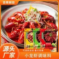 山东百草纲目食品有限公司