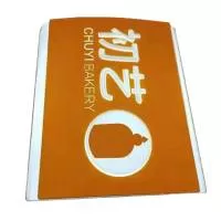 郑州风雅颂标识标牌有限公司