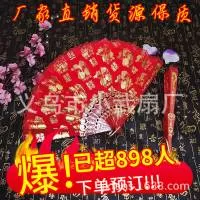 义乌市小武扇厂