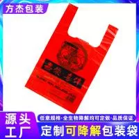 东莞市方杰彩印包装制品有限公司