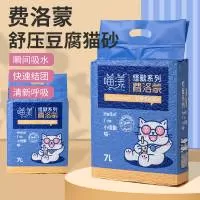 高密调皮蛋宠物用品有限公司