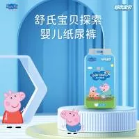 广东昱升个人护理用品股份有限公司