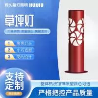 扬州辉久路灯照明有限公司