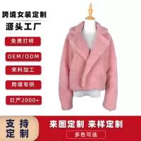 东莞市海汇服饰有限公司