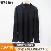 东莞市铭扬服装科技有限公司