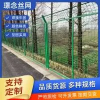 安平县璟念丝网防护有限公司