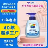 佛山市八达日用化工用品有限公司