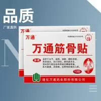 广州市华之润科技有限公司