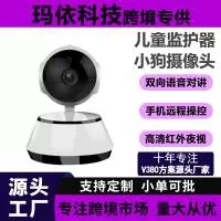 深圳市玛依科技有限公司