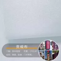 广州亮彩纺织品有限公司