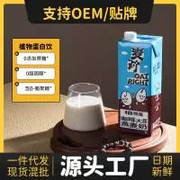 海南方德云食品科技有限公司