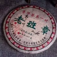 广州金茶子贸易有限公司