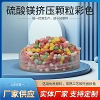 山东中创天化肥业有限公司