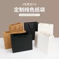 温州银禾包装有限公司