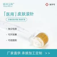 佛山雅润医疗器械有限公司