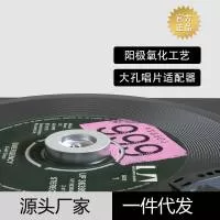 深圳市领震超声有限公司