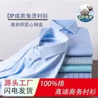 石狮市扑肉服装厂(个体工商户)