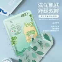 河北溢暖生物科技有限责任公司