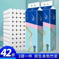 深圳市宝安区天逸然然日用品商行