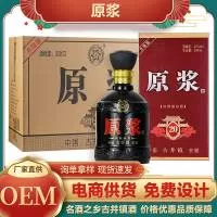 亳州市今生缘酒业有限责任公司