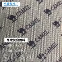 广州市白云区杉新鞋材贴合厂