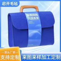 河北启开毛毡制品有限公司