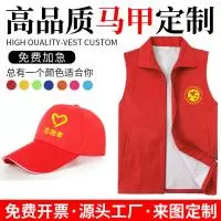 义乌市凌笙服饰有限公司