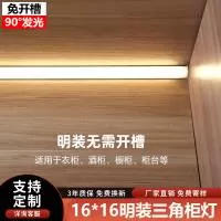 佛山市星超明科技有限公司