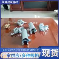 沧州筑隆建筑器材有限公司