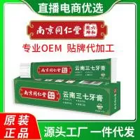 广州爱珀诗化妆品有限公司