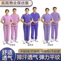 河北帅朗服装服饰有限公司